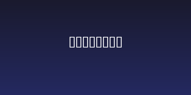 Robotica Social Header