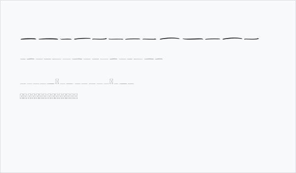 Rockhead Swash Business Card