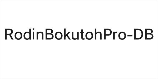 RodinBokutohPro-DB Logo