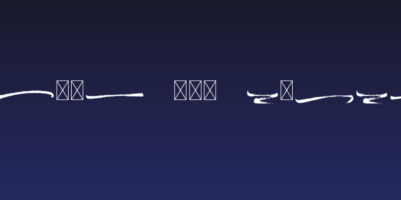 Rolling Out Swashes Social Header