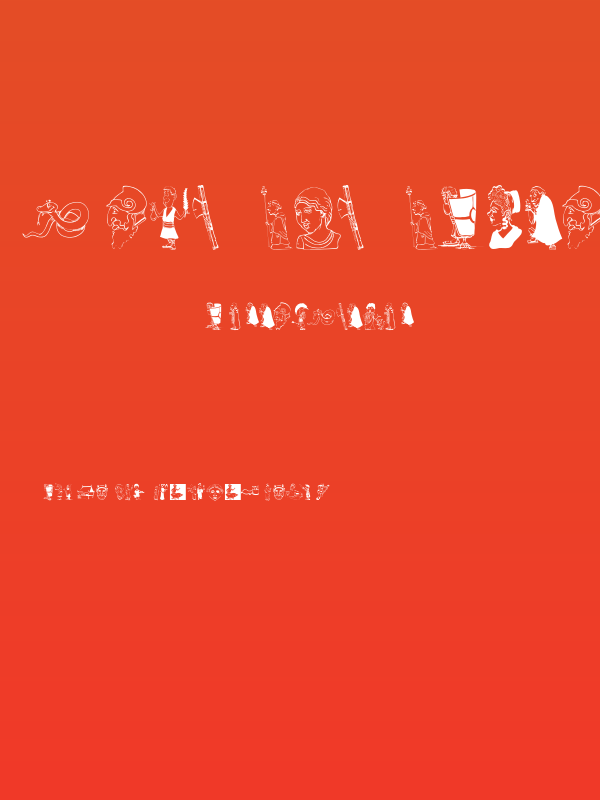 RomansAntePortas Poster