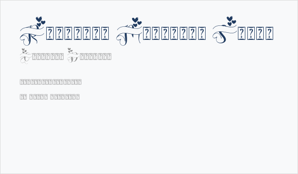 Romantic Monogram Style Business Card