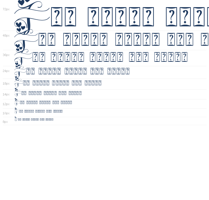 Romantic Monogram Style Waterfall