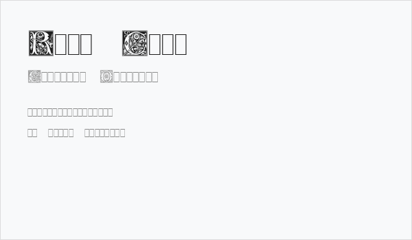 Rose Caps Business Card