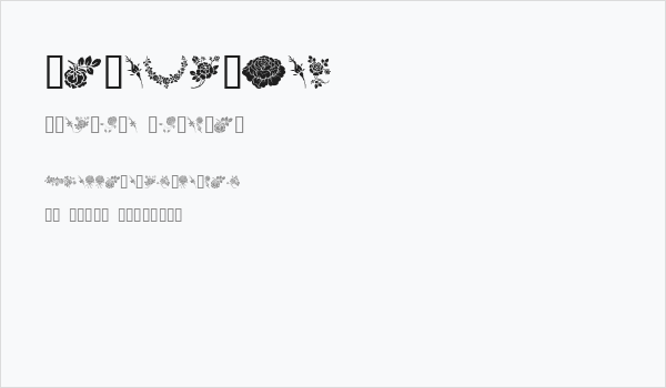 Rosegarden Business Card