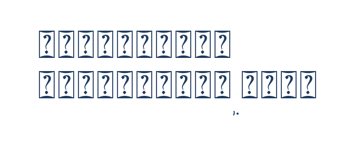 Rosegram Other Characters