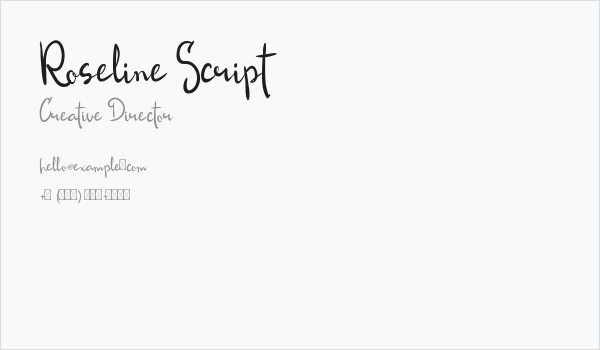 Roseline Script Business Card