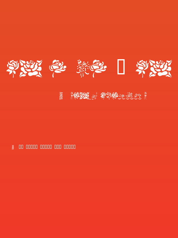 Roses! Roses! Poster