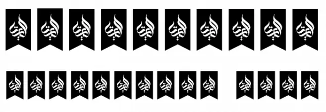 Rosheila Font OTHER CHARS