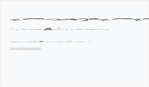 Rostheroid Swash Business Card