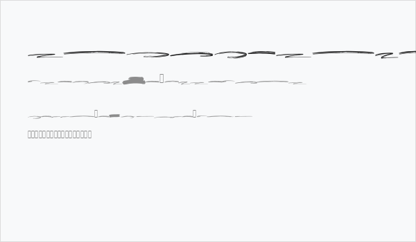 Rostheroid Swash Business Card