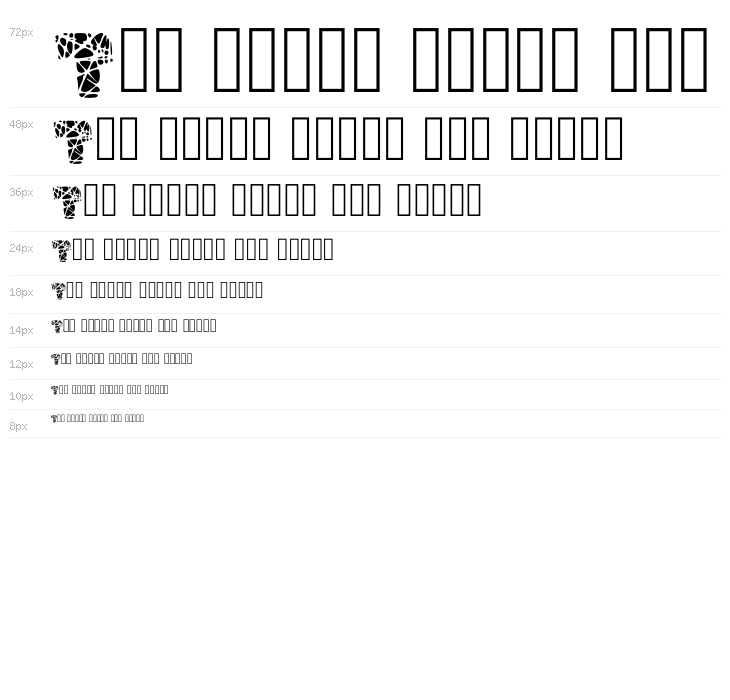 Roto Regular Waterfall