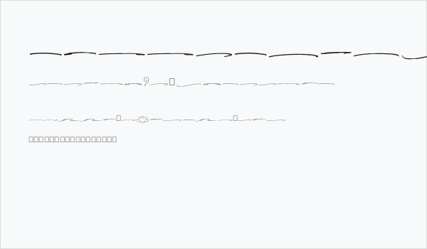 Rottersand Swash Business Card