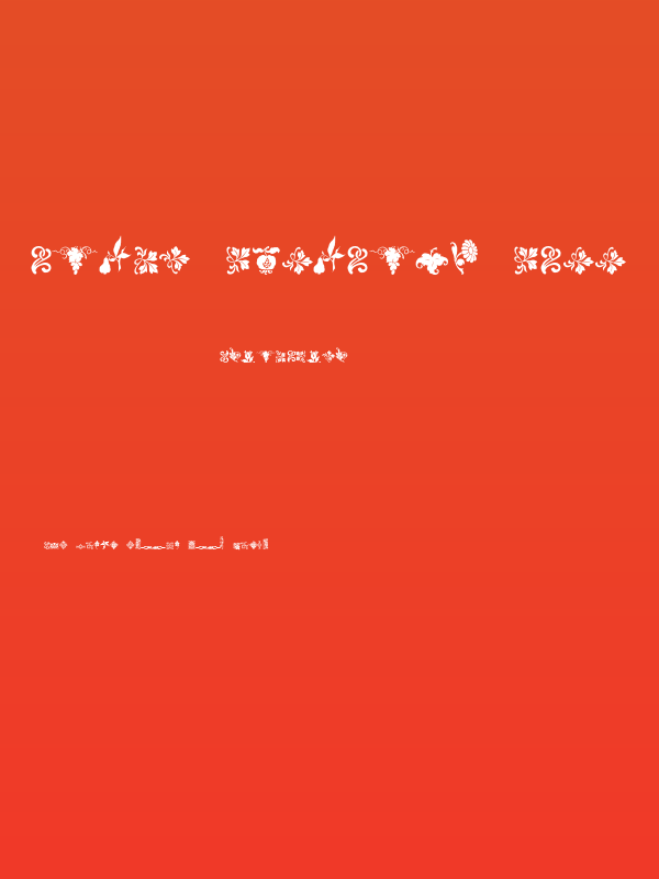 Rough Fleurons Free Poster