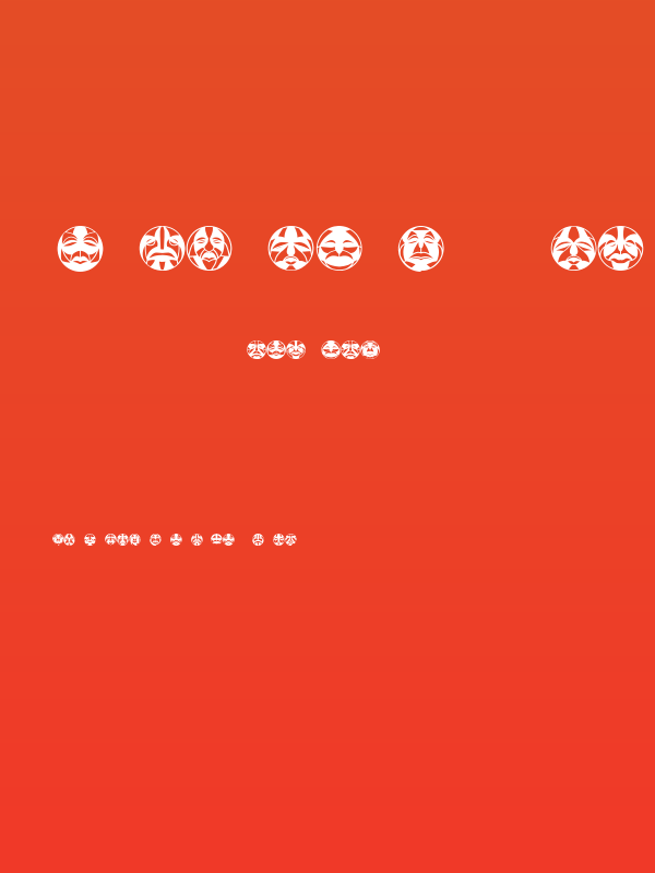 Round Masks Regular Poster