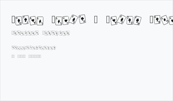 Royal Flush _ Basic Regular Business Card