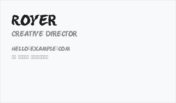 Royer Business Card
