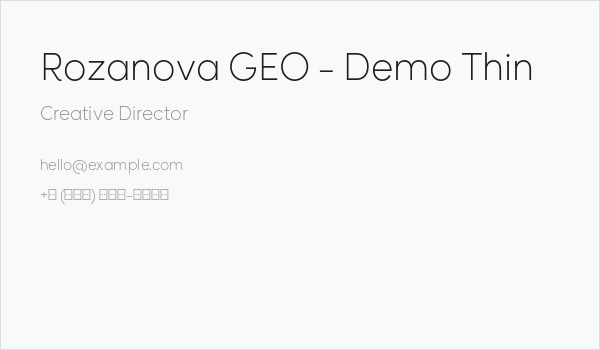 Rozanova GEO - Demo Thin Business Card