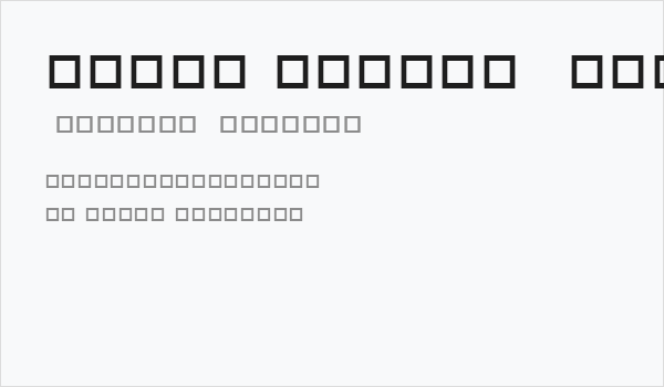 robot crisis  dingbats Business Card