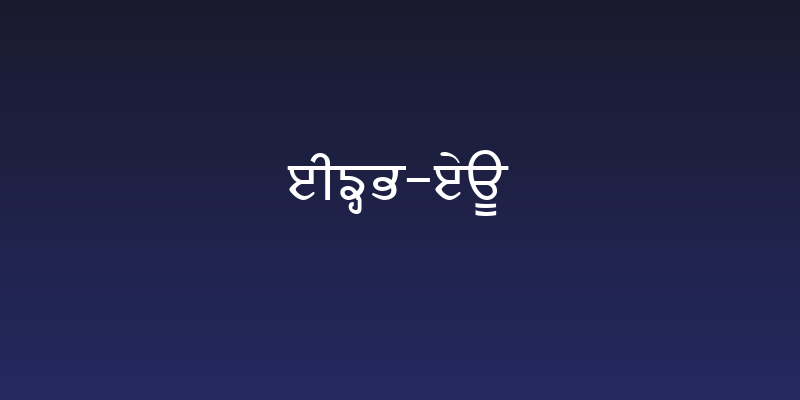 RUBY-ST Social Header