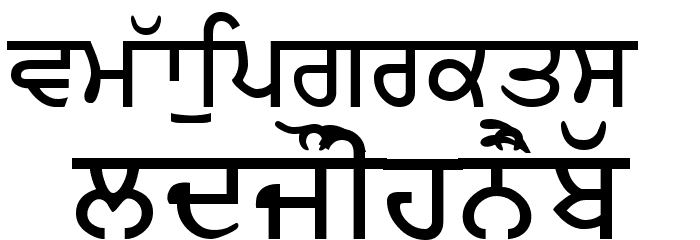 RUBY-ST Font LOWERCASE