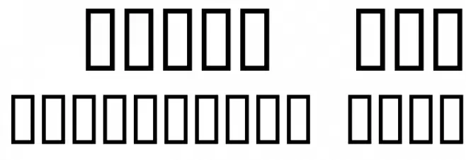 Ruban Extravaganza Font OTHER CHARS