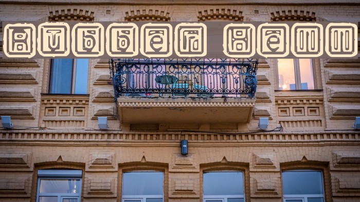 Rubber Hell Font examples