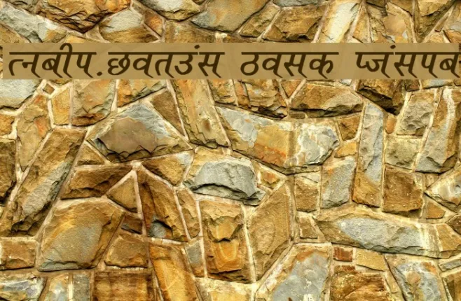 Ruchi-Normal Bold Italic Example 1