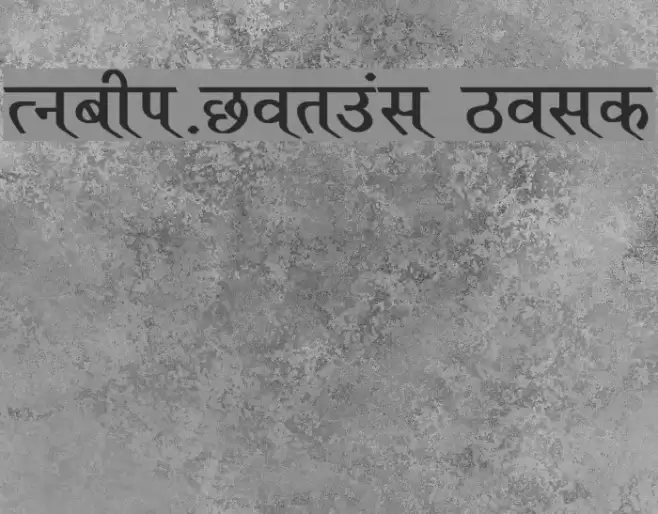 Ruchi-Normal Bold Font examples