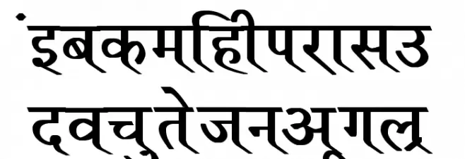 Ruchi-Normal Bold फ़ॉन्ट लोअरकेस