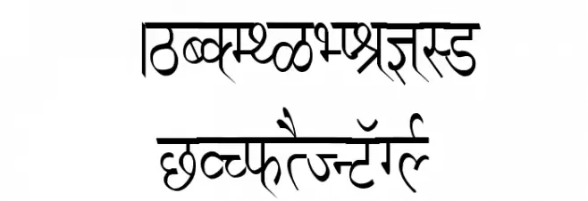 Ruchi-Normal Condensed Fonte MAIÚSCULAS