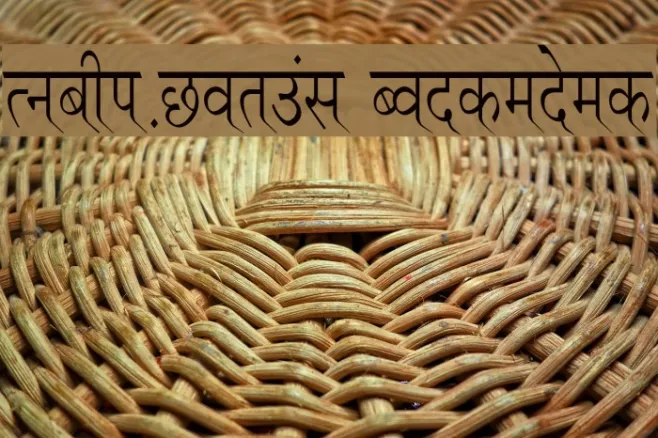 Ruchi-Normal Condensed Example 1
