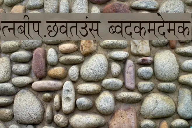 Ruchi-Normal Condensed Example 2