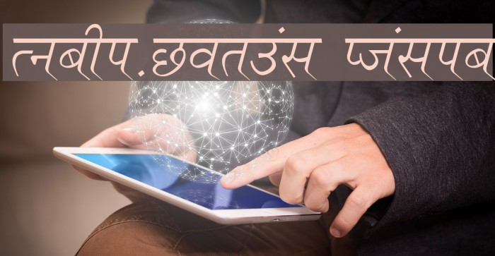 Ruchi-Normal Italic Example 2