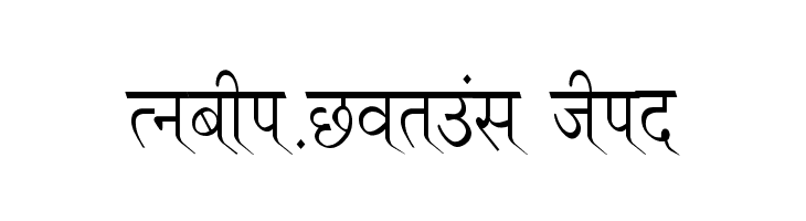 Ruchi-Normal Thin  नि: शुल्क फ़ॉन्ट्स डाउनलोड