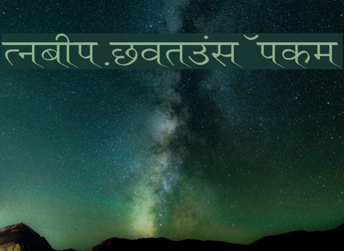 Ruchi-Normal Wide Example 3