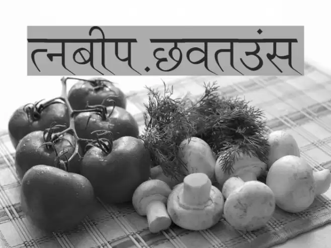 Ruchi-Normal Font examples