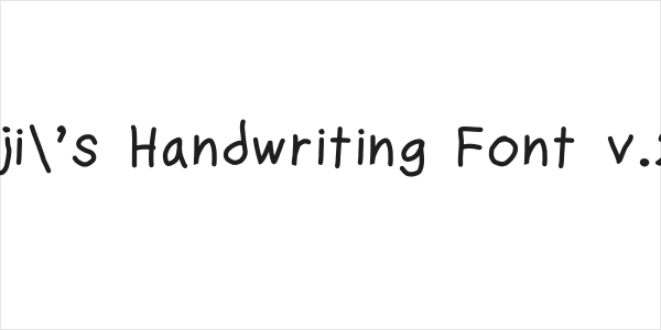 Ruji's Handwriting Font v.2.0 Logo