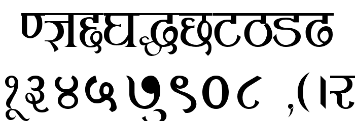 Rukmini Font OTHER CHARS