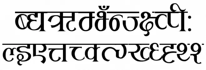 Rukmini Schriftart Groß