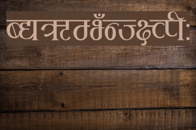 Rukmini Example 1
