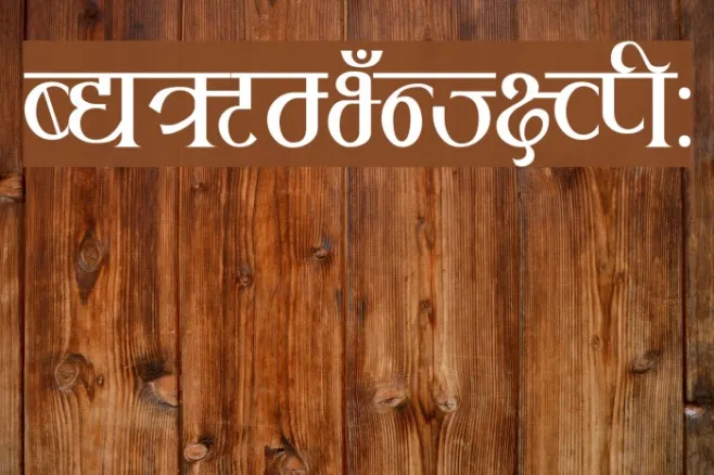 Rukmini Example 2