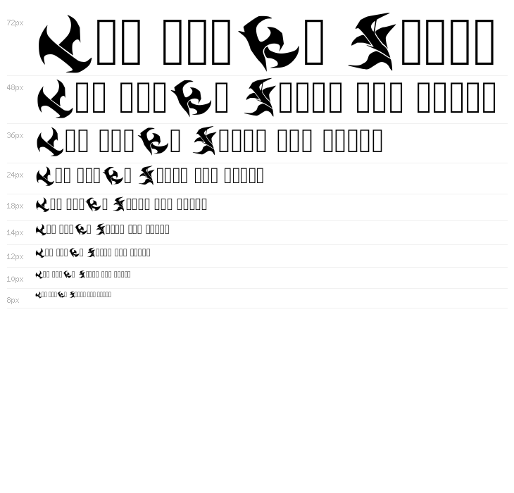 Runas Regular Waterfall