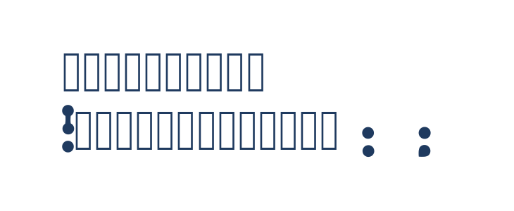 Rund Other Characters