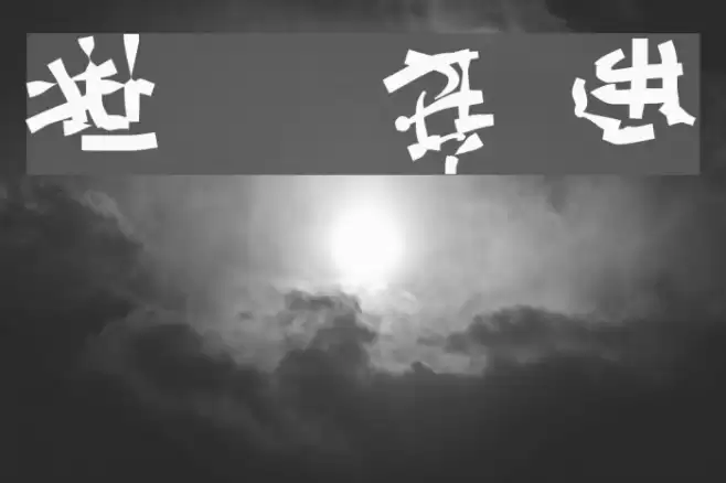 Runes of the Dragon Two Font examples