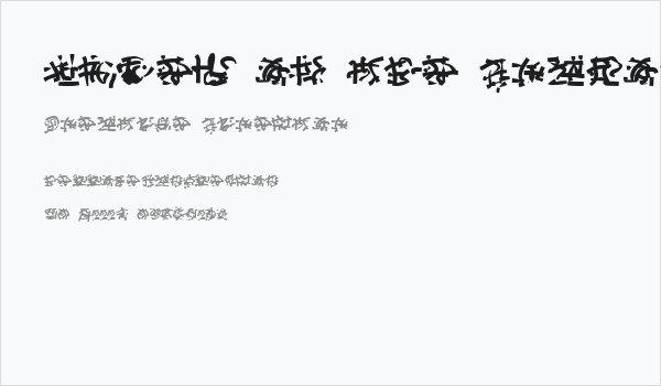 Runes of the Dragon Two Business Card