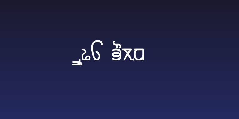 Rupe Bold Social Header