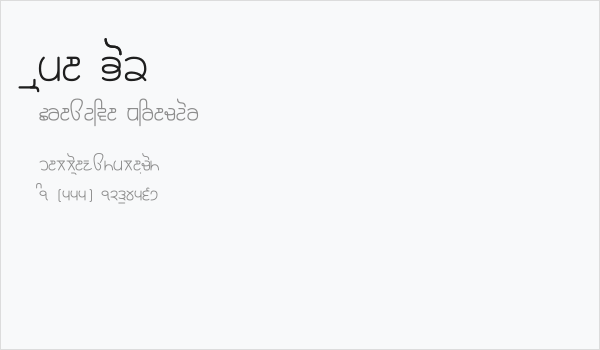 Rupe Book Business Card