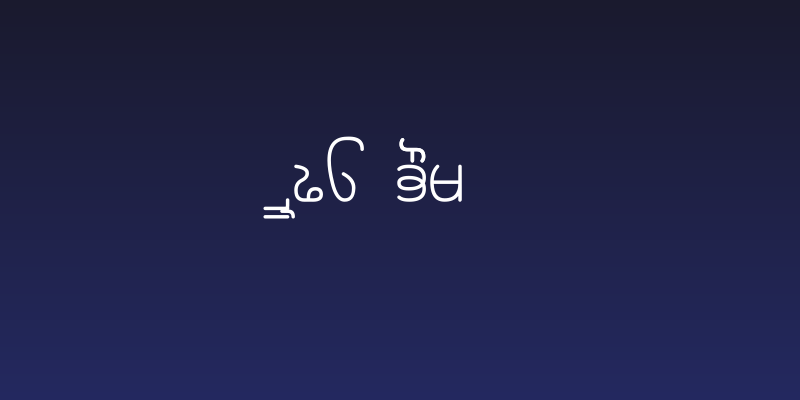 Rupe Book Social Header