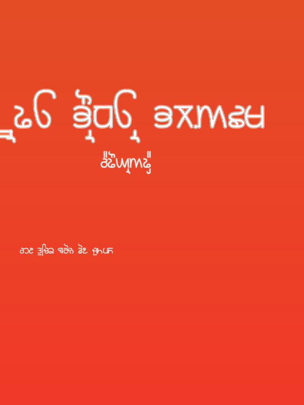 Rupe Border Black Poster